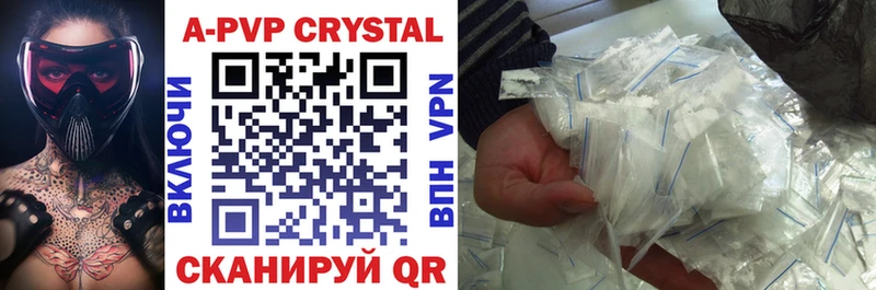 A-PVP мука  omg как зайти  Всеволожск  купить  сайты 