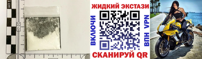 Бутират 1.4BDO  Всеволожск 