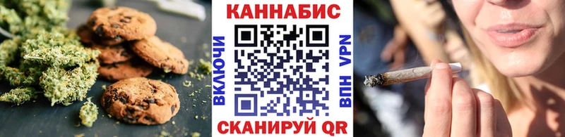 ссылка на мегу онион  цены наркотик  Всеволожск  Cannafood конопля 