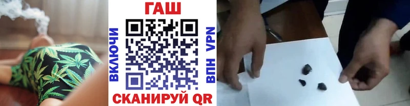 Гашиш Изолятор  mega онион  Всеволожск 