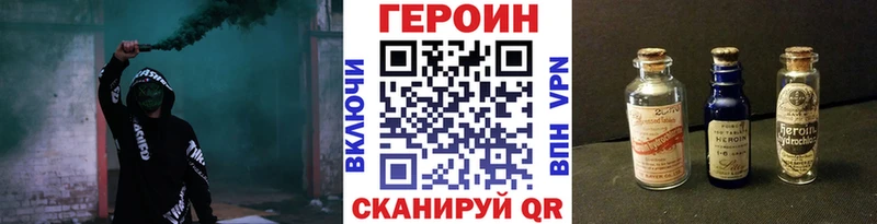 Героин белый  Всеволожск 