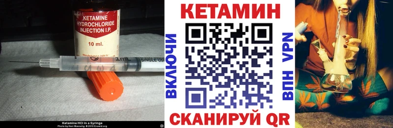 Кетамин ketamine  Всеволожск 
