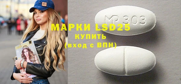 МДМА Алексин