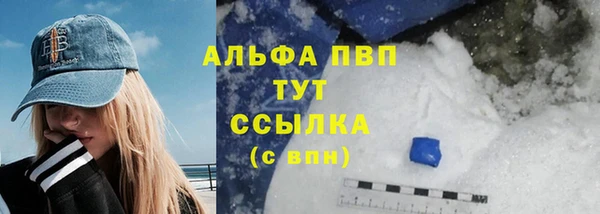 меф Алексеевка