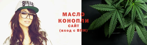 МДМА Алексин