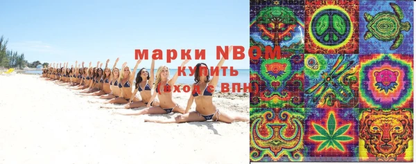 МДМА Алексин