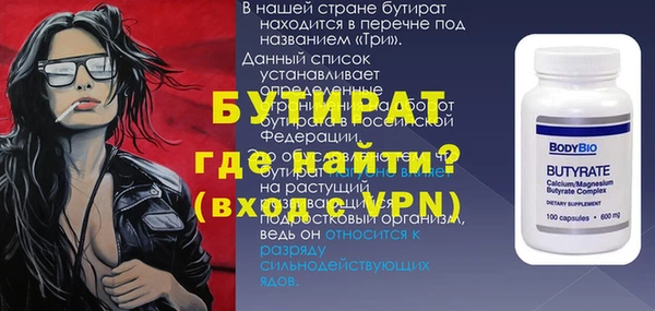 меф Алексеевка