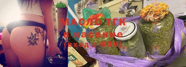 МДМА Алексин