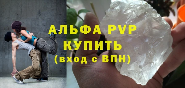меф Алексеевка