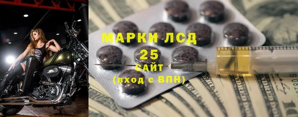 МДМА Алексин