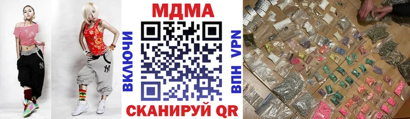 МДМА молли  Всеволожск 