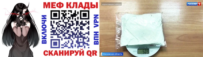 Меф мяу мяу  купить наркотики сайты  Всеволожск 