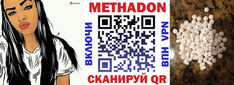 купить наркоту Всеволожск МЕТАДОН белоснежный