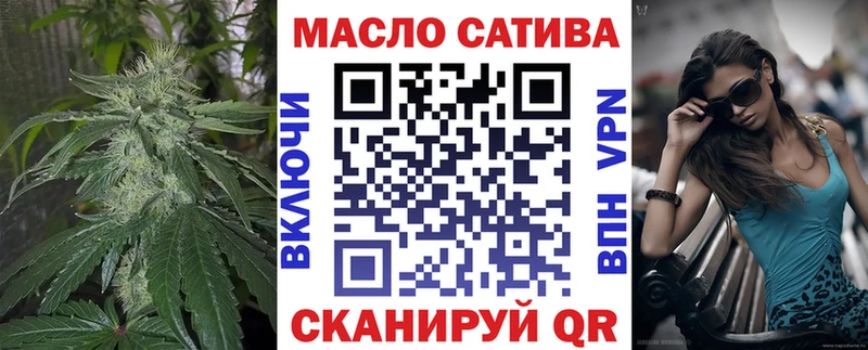 купить  цена  Всеволожск  Дистиллят ТГК жижа 
