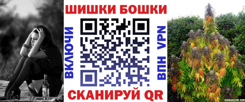 купить  цена  Всеволожск  Канабис индика 